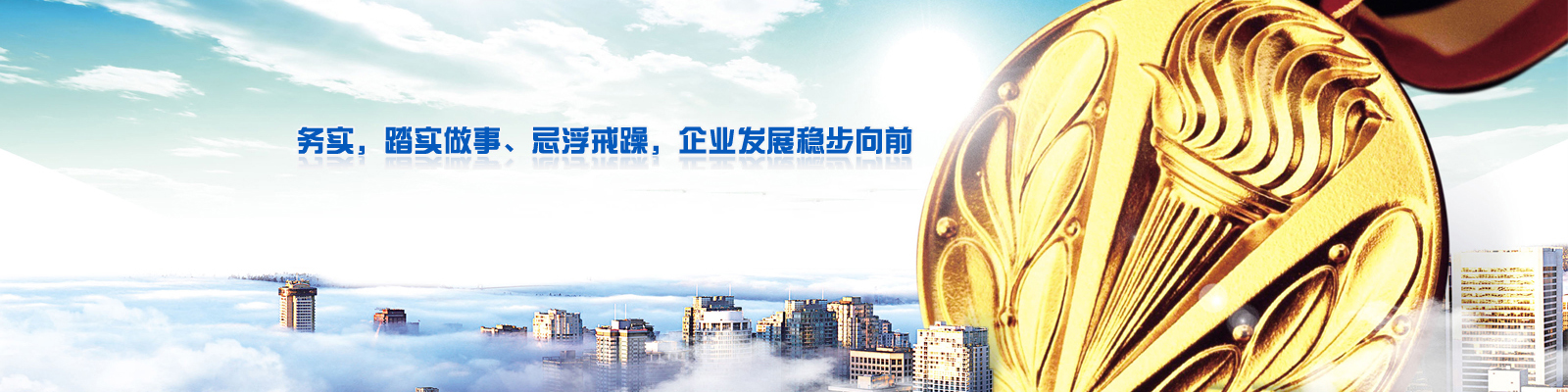 創(chuàng)新驅(qū)動(dòng)，科技引領(lǐng)